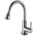 Traditional Pullout Kitchen Faucet (GKF-1020)